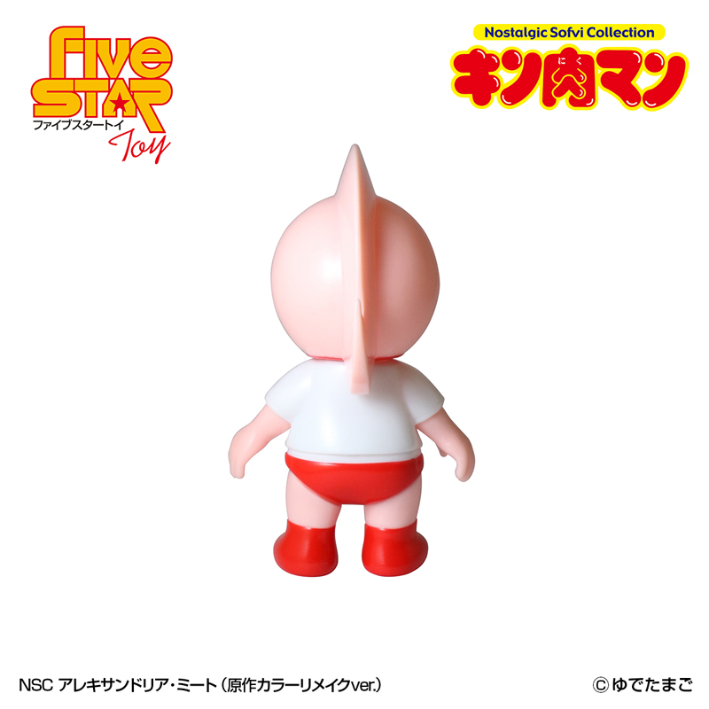 キン肉マン　NSC　アレキサンドリア　ミート　原作カラーリメイクver　未開封 オンラインショップで予約受付中📣 #ファイブスタートイ 「NSC