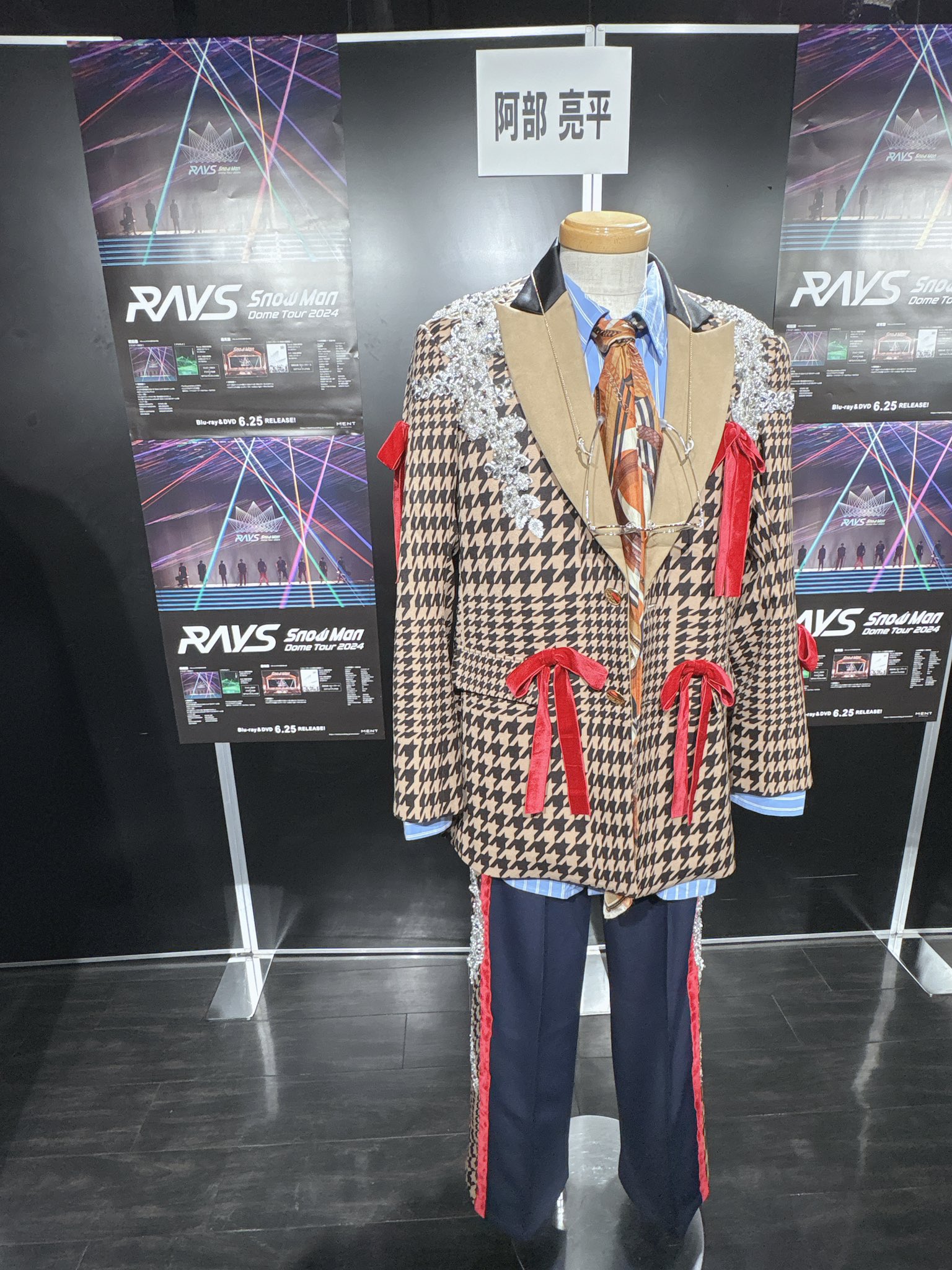 ⭐︎新品未開封⭐︎RAYS 阿部亮平　3点セット SnowMan 阿部亮平 3種セット｜Yahoo!フリマ（旧PayPayフリマ）