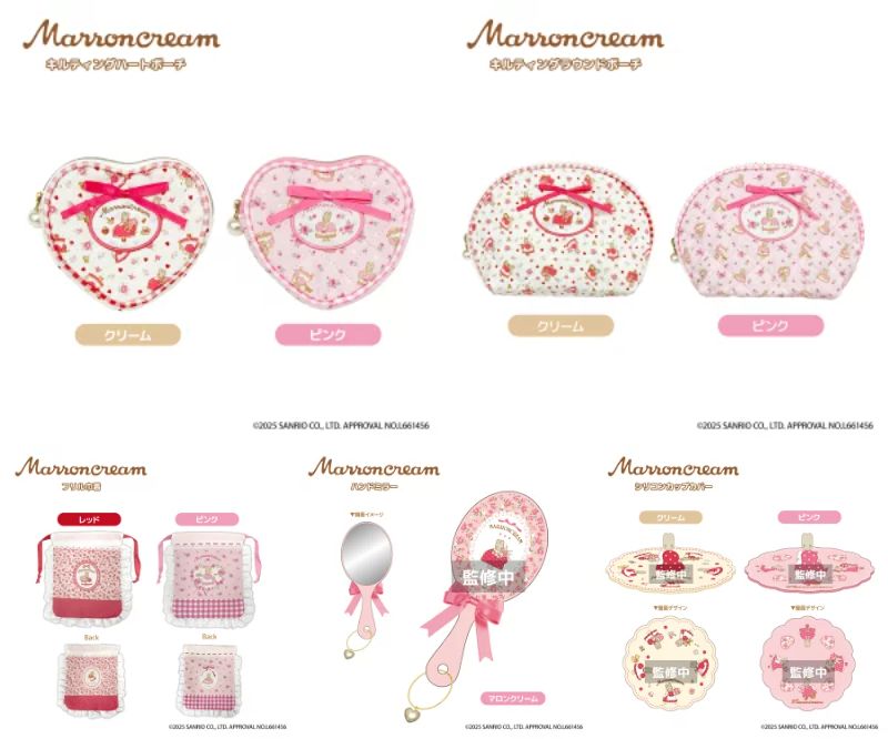 ⚠️新商品📣🆕／ SmartZakka楽天市場にてマロンクリームの新作