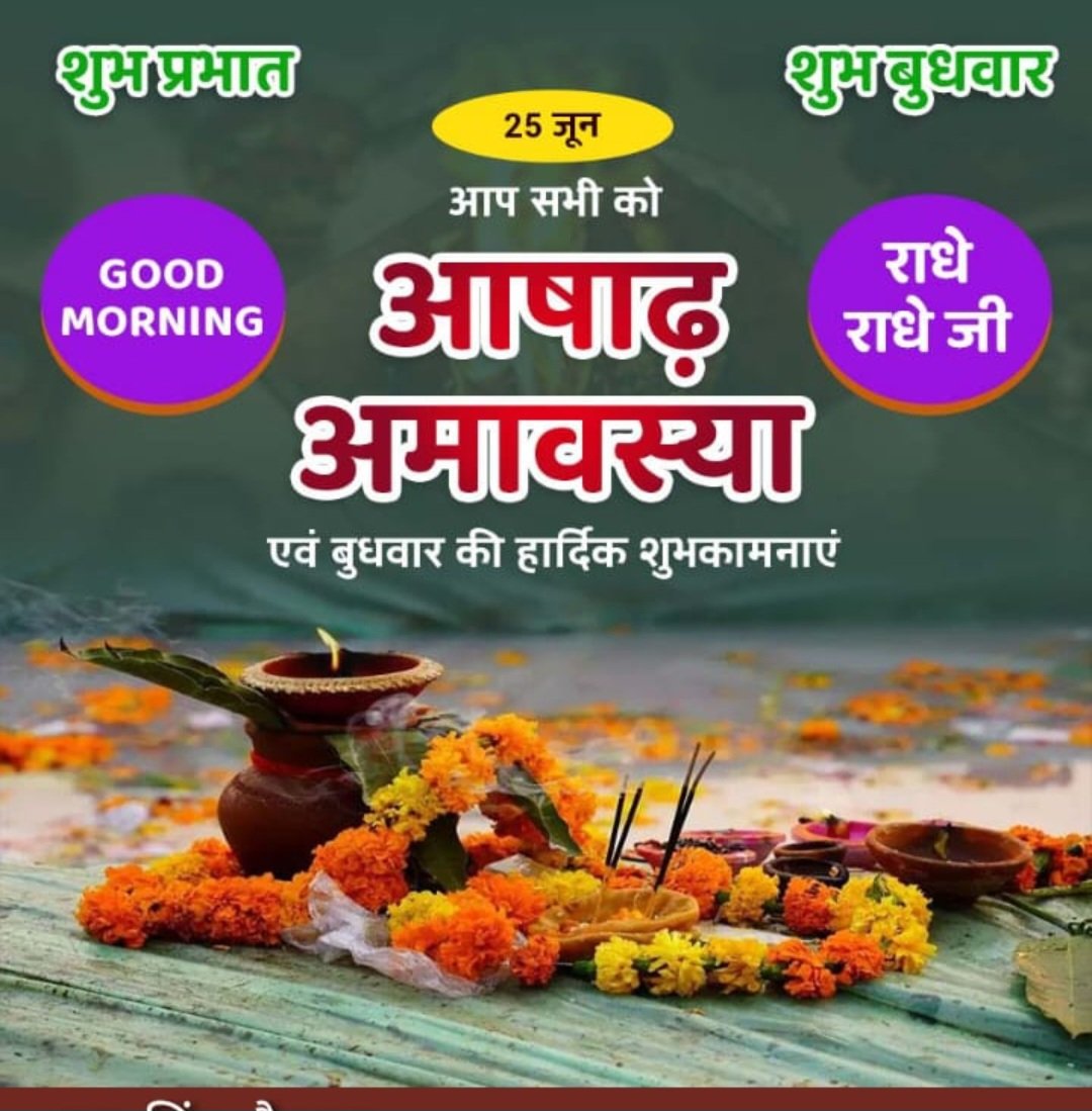 जय श्रीराम हार्दिक बधाई