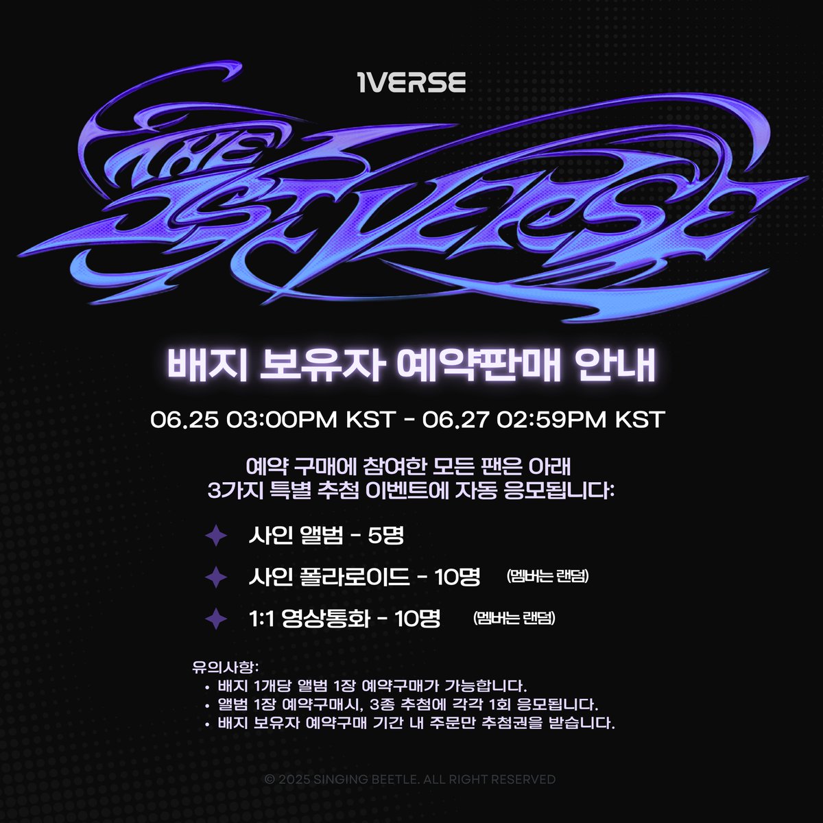 1VERSE_official's tweet photo. 1VERSE 유니버스 THE 1ST VERSE  

💿 Badge Holder Pre-Order 
https://t.co/jwLD7o1Skl 

06.25 03:00PM KST – 06.27 02:59PM KST  

#1VERSE #유니버스 
#Multiverse #1VERSE_Multiverse 
#The1stVerse #1VERSE_The1stVerse https://t.co/C9aXrXY0jb
