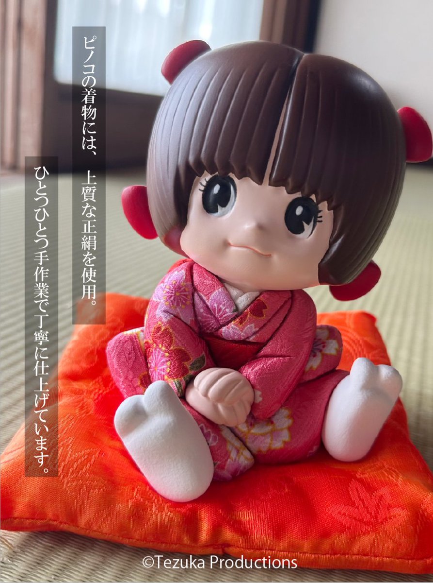 BJピノコ Amazon | ベルファイン ブラックジャック SoftB ピノコ コミック