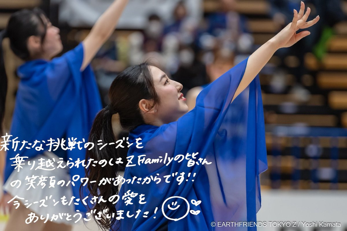 ＼𝑻𝒉𝒂𝒏𝒌 𝒚𝒐𝒖🌐✨️／

2024-25シーズンも
たくさんの応援をありがとうございました！

メンバー1人1人から
お気に入りのオフィシャルフォトに
直筆メッセージを添えて
感謝の気持ちをお届けします🌸

Zgirls next／Risa <a href="/Risa__Zgirls/">Risa</a> 

#Zgirls #Zgirlsnext #アスフレ