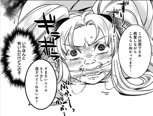 悪役令嬢のデレは俺だけにバレているのエロシーン8