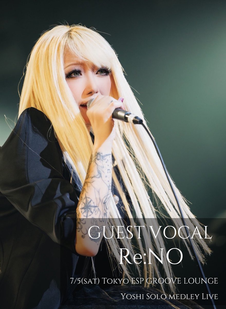 7/5 特典付きチケット購入の方】 ・サインへの名入れ希望ネーム