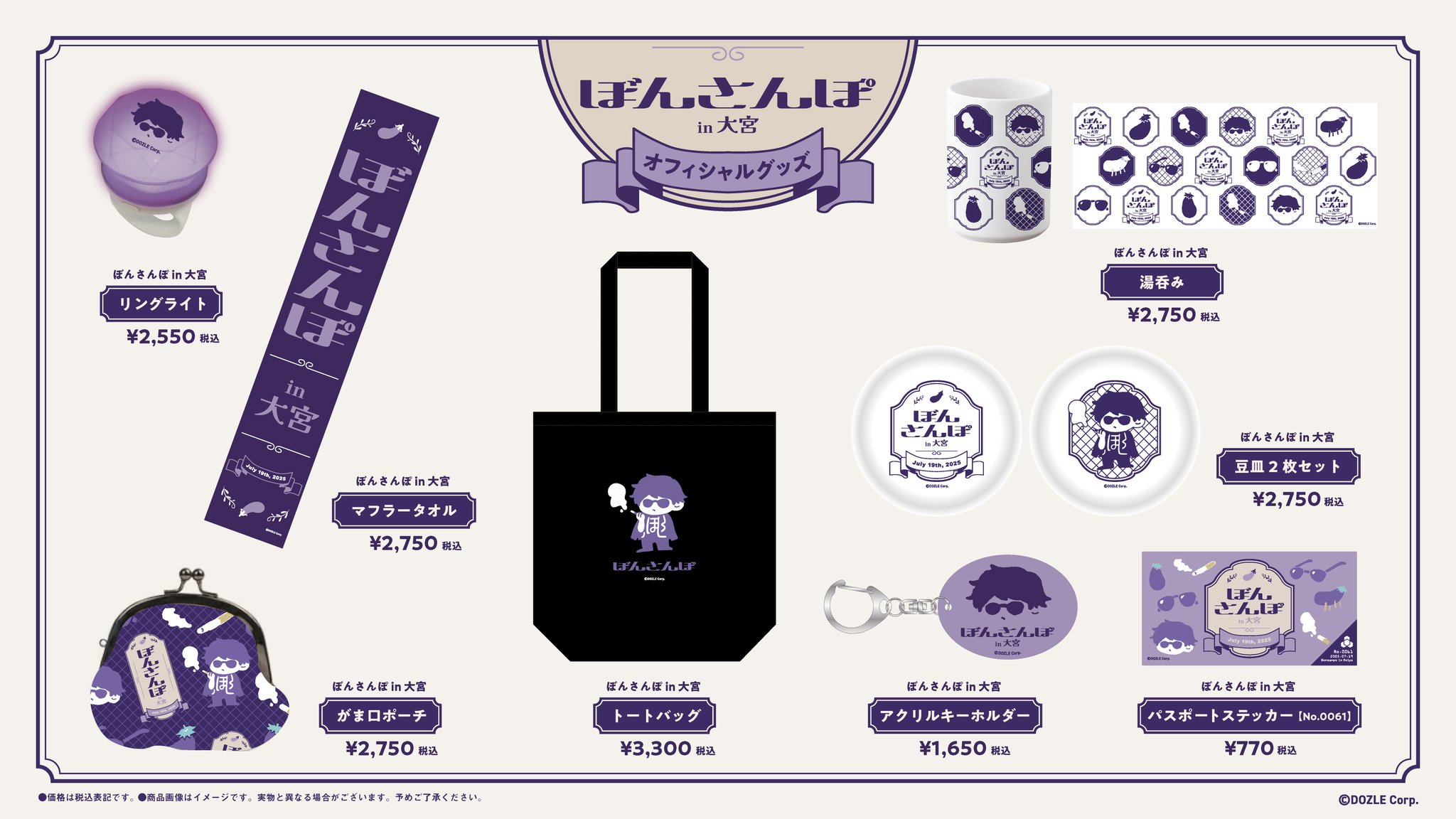 ドーくん様 リクエスト 6点 まとめ商品 myatn様 リクエスト 7点 まとめ商品