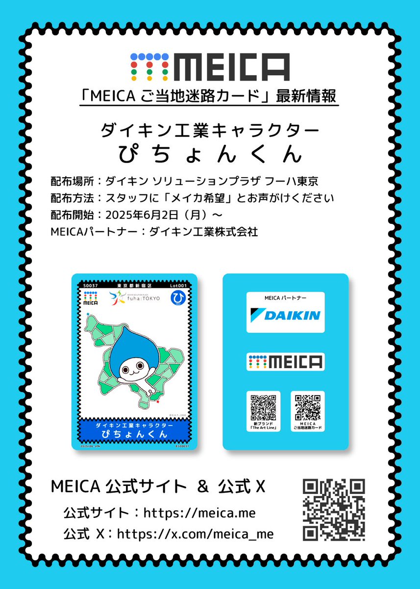 吉川めいろ / Meiro Yoshikawa (@MeiroJP) / Posts / X