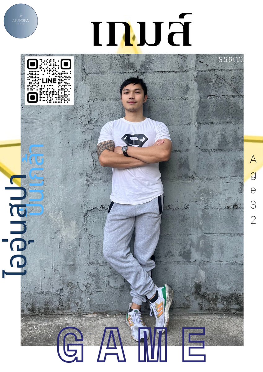 หนุ่มหล่อ พร้อมบริการ ให้ความผ่อนคลาย ไพรเวท ห้องน้ำส่วนตัว ผ่อนคลายที่สุด ย่านปิ่นเกล้า และยังมีหนุ่มหล่อหลายสไตล์ใหเลือก จองเลยคราบ
#รับนวดออย #หล่องานดี #รับนวดเกย์ #ชายแท้รับงาน 
จองคิวหรือสอบถาม line 🆔 @aiun56 ใส่@ข้างหน้านะครับ
Service from 13:00 PM to23:00 PM.