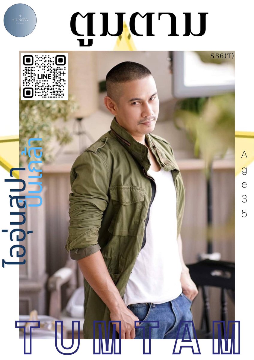 หนุ่มหล่อ พร้อมบริการ ให้ความผ่อนคลาย ไพรเวท ห้องน้ำส่วนตัว ผ่อนคลายที่สุด ย่านปิ่นเกล้า และยังมีหนุ่มหล่อหลายสไตล์ใหเลือก จองเลยคราบ
#รับนวดออย #หล่องานดี #รับนวดเกย์ #ชายแท้รับงาน 
จองคิวหรือสอบถาม line 🆔 @aiun56 ใส่@ข้างหน้านะครับ
Service from 13:00 PM to23:00 PM.