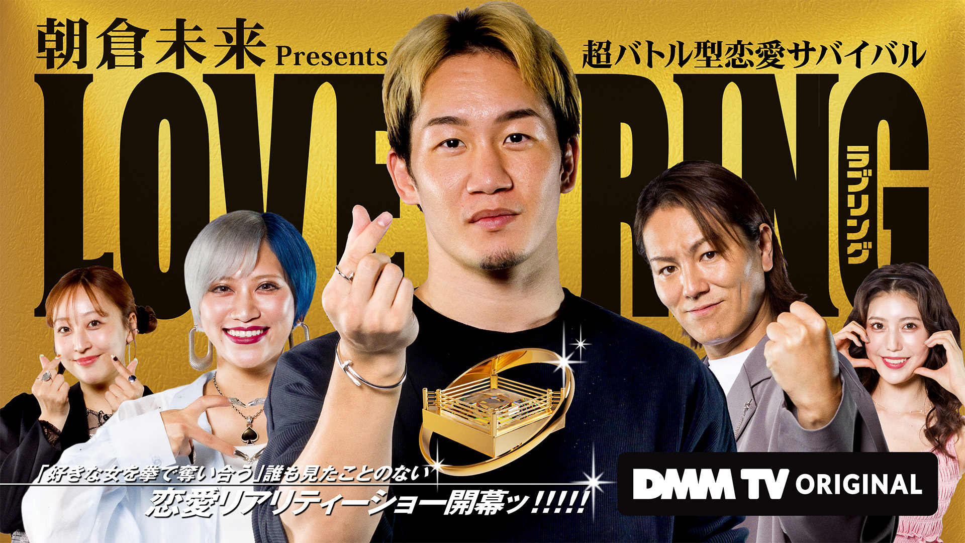 DMM TV 【公式】 on X: 