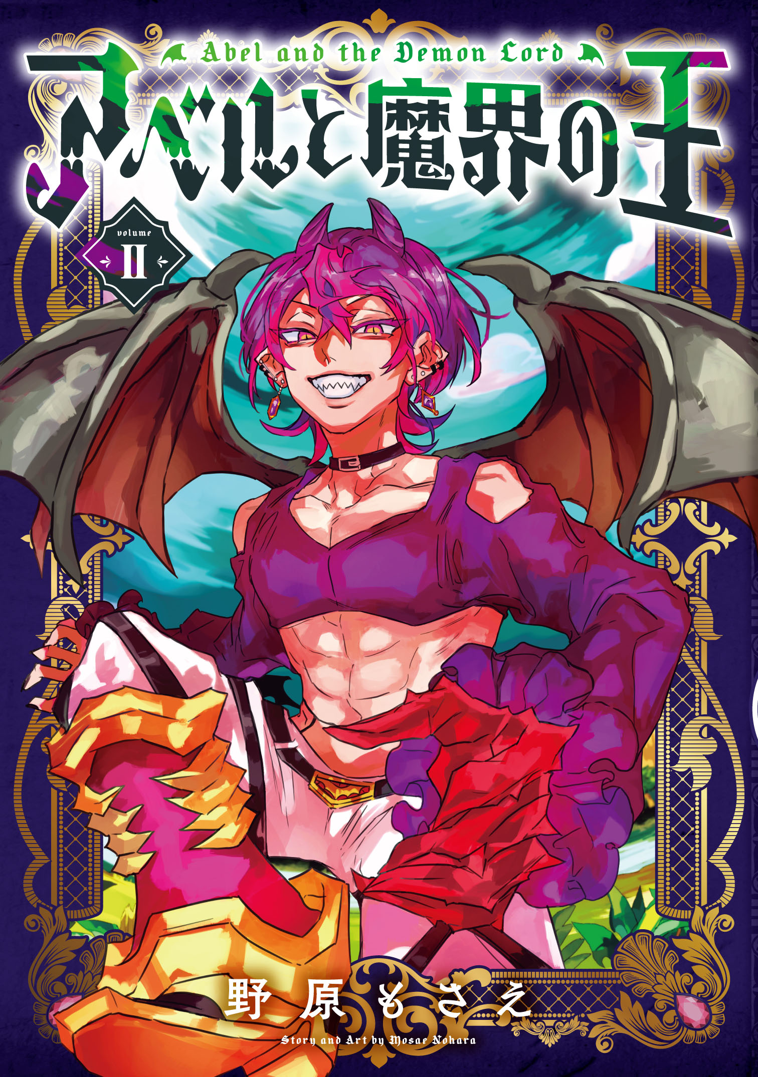 Gファンタジー (@g_fantasy) / X