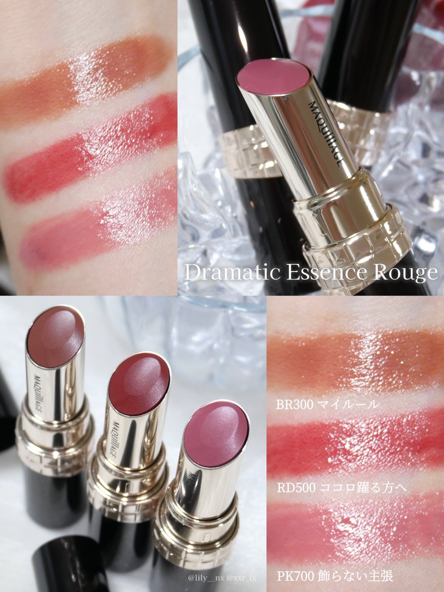 MAQuillAGEページ ドラマティックスキンセンサーべース NEO | MAQuillAGE