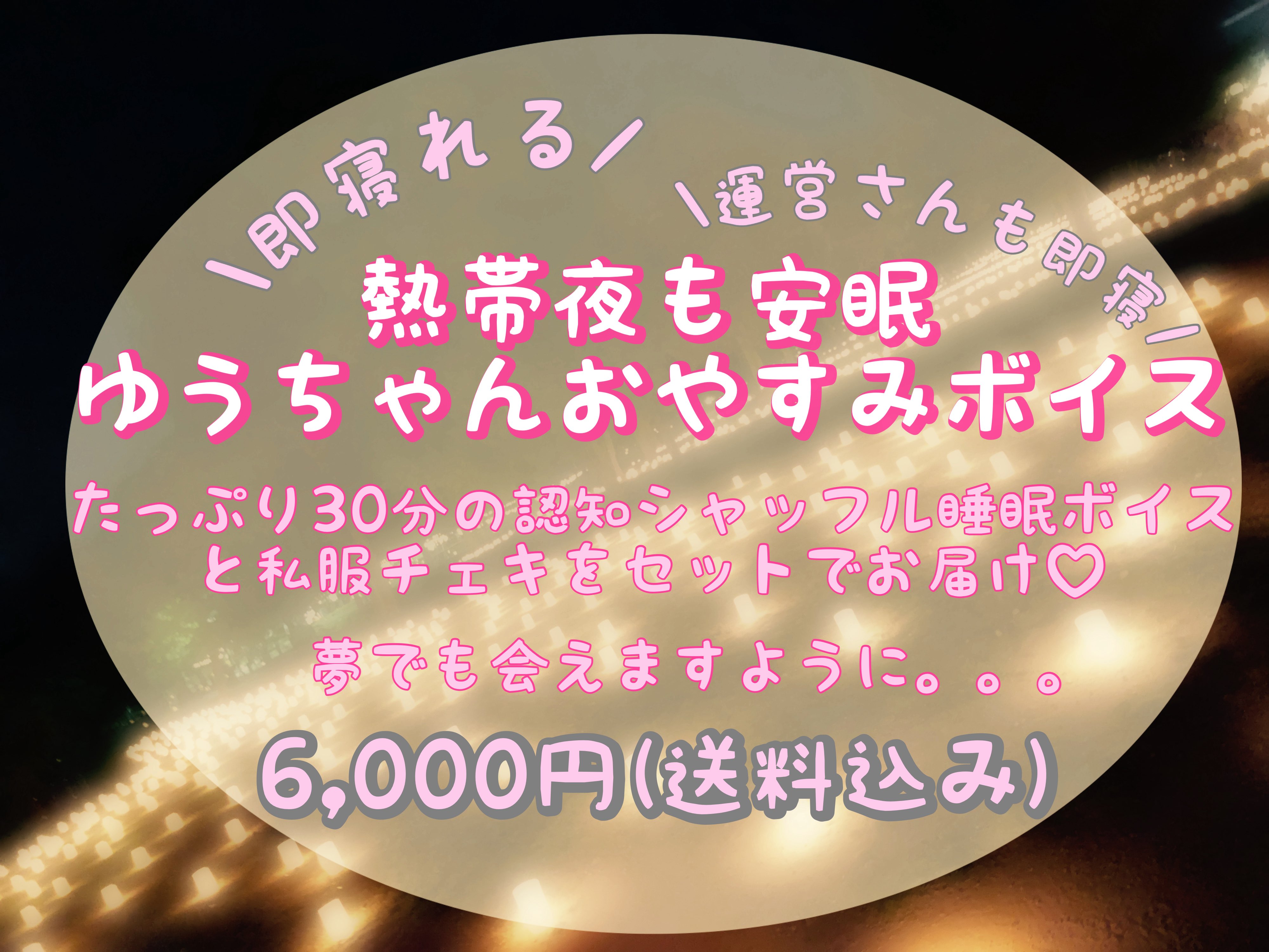 お歳暮・冬ギフト特集2025 髙見 優香(THAT'sSo) on X:  フラワー・リース