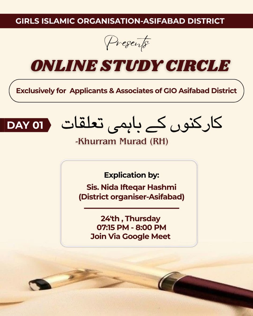 gio_kaghaznagar's tweet image. Girls Islamic Organisation - Asifabad District presents an Online Study Circle! Day 1 features a session onکارکنوں کے باہمی تعلقات by Khurram Murad (RH).
Exclusively for Applicants &amp;amp; Associates of GIO Asifabad District
#studycircle
