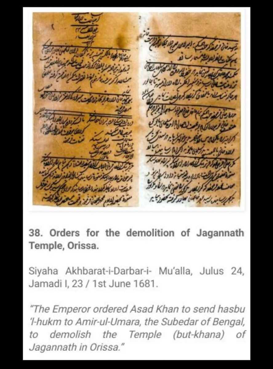 rightwingchora's tweet photo. 1681 Aurangzeb has reached the lowest level of religious bigotry. He issued a farman to destroy Jagannath Temple. He ordered his subedar of Bengal Province ,Amir-ul-Umara to demolish it. https://t.co/ocjXLh9Gr7