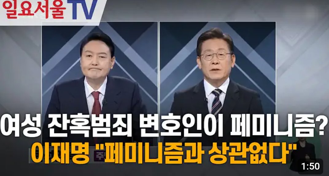 윤석열 정책을 실현해준 이재명 정책ㅋㅋㅋㅋ