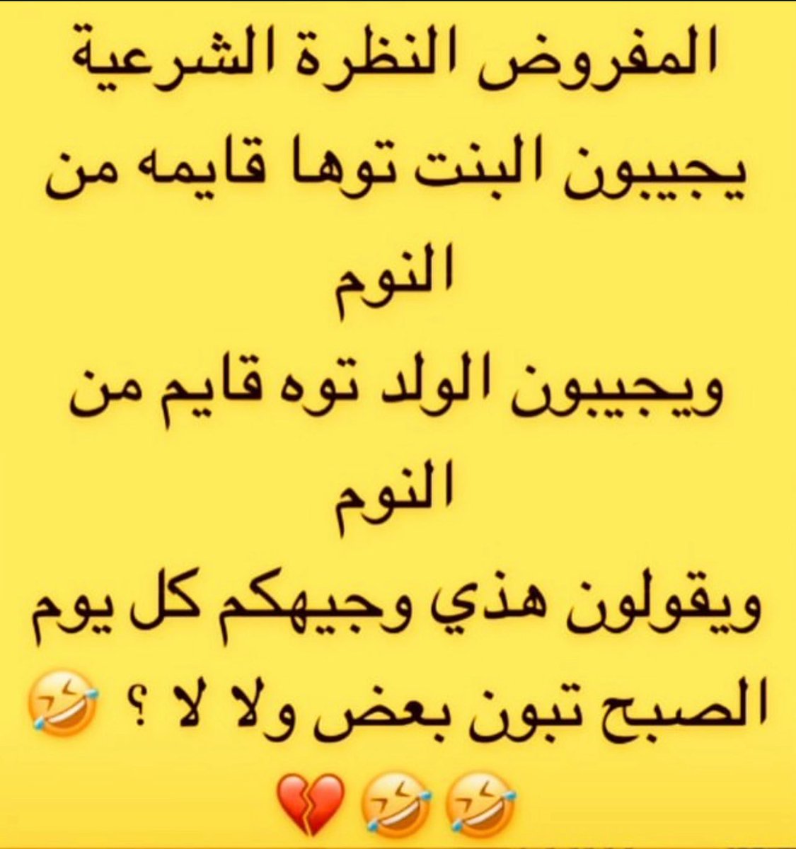 #صباح_الابتسامه🌹