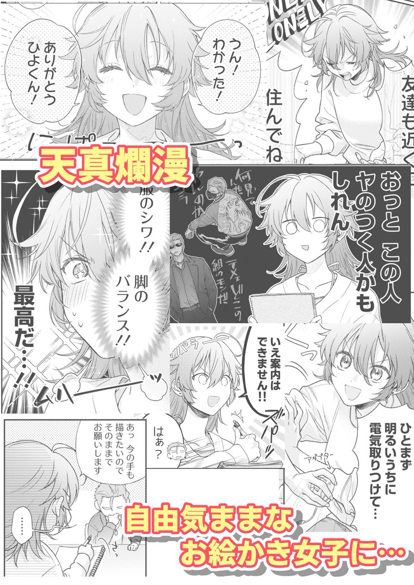 なも tweet media