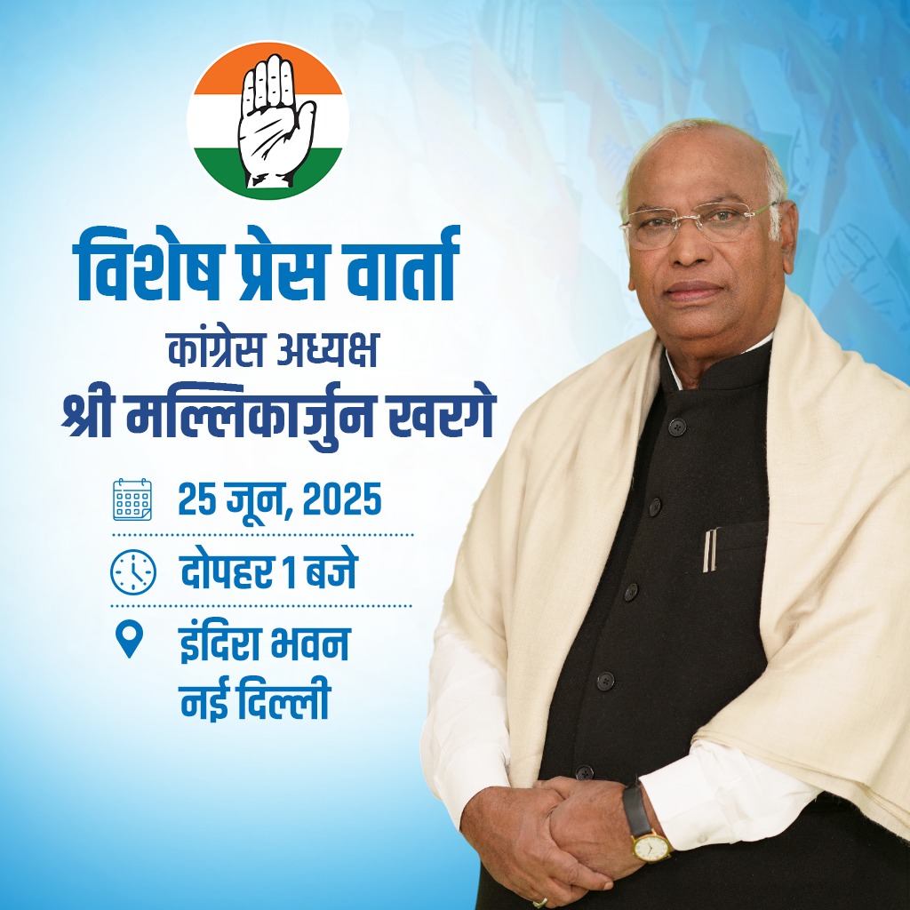 INCIndia's tweet photo. कांग्रेस अध्यक्ष श्री @kharge आज AICC मुख्यालय, नई दिल्ली में दोपहर 1 बजे विशेष प्रेस वार्ता को संबोधित करेंगे।

उन्हें सुनने के लिए हमारे सोशल मीडिया हैंडल्स से जुड़ें-

📺 https://t.co/NGgQ2sFTl9

📺 https://t.co/17P1scxIYb

📺 https://t.co/4uLWRC3x0j https://t.co/rnsBD4mg9G