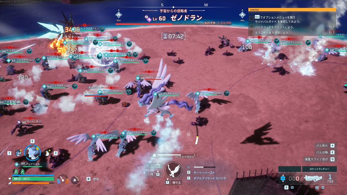 radishsprouts_2's tweet photo. 📢パルワールド大型アプデ『テラリアの鼓動』実装！
かいわれ鯖ではアップデートに完全対応済み＆引き続き参加者募集中！

✅ 非公式サーバー国内１位常連
✅ クロスプレイ対応／２４時間稼働（発売日から継続）
✅ ほぼノーマル／カジュアルの２サーバー構成
✅ プレイ時間数千〜１万時間超えのパルワ星人も在籍中！

🎉 先日はゼノドラン４体同時討伐イベントを開催！
今後もこういったイベントを不定期開催予定です🔥

🔗 サーバーの参加方法はプロフィール欄から！

#パルワールド #Palworld #テラリアの鼓動