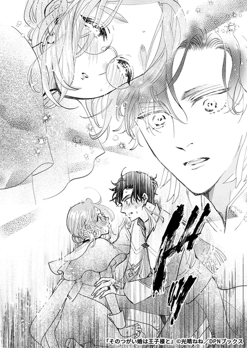 結婚せず薬草学の教師として生きていくつもりだったのに、第二王子の番であることが判明してしまい…(1/9)

#漫画が読めるハッシュタグ 