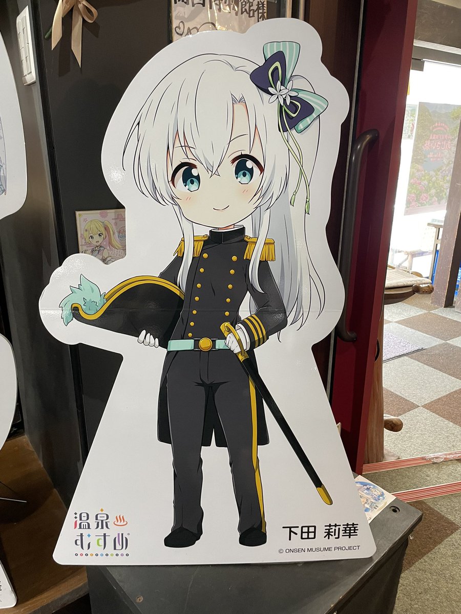 新品★温泉むすめ　下田莉華　しもだりか　ぬいぐるみ　ポストカード付　黒船ペリー 稲取温泉から車で30分ぐらいなので、下田温泉にもお邪魔しました #下田