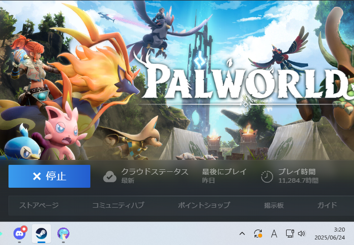 radishsprouts_2's tweet photo. 📢パルワールド大型アプデ『テラリアの鼓動』実装！
かいわれ鯖ではアップデートに完全対応済み＆引き続き参加者募集中！

✅ 非公式サーバー国内１位常連
✅ クロスプレイ対応／２４時間稼働（発売日から継続）
✅ ほぼノーマル／カジュアルの２サーバー構成
✅ プレイ時間数千〜１万時間超えのパルワ星人も在籍中！

🎉 先日はゼノドラン４体同時討伐イベントを開催！
今後もこういったイベントを不定期開催予定です🔥

🔗 サーバーの参加方法はプロフィール欄から！

#パルワールド #Palworld #テラリアの鼓動