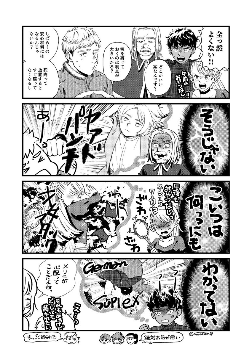 迷案2(再) 