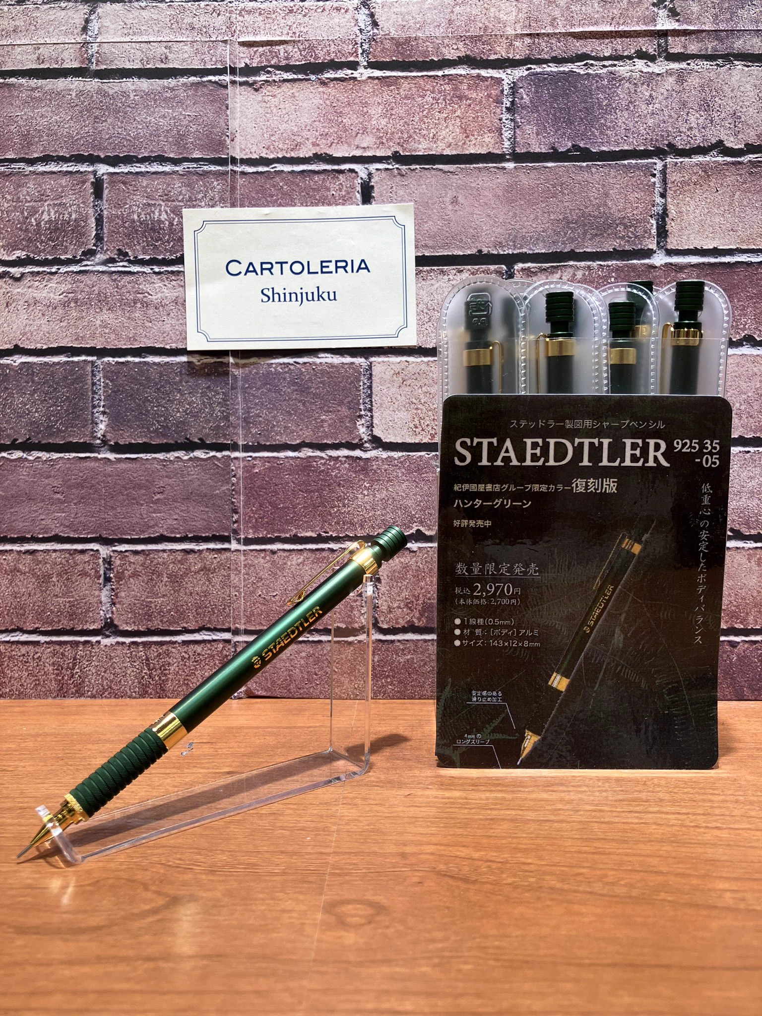 CARTOLERIA(カルトレリア)新宿店 on X: 