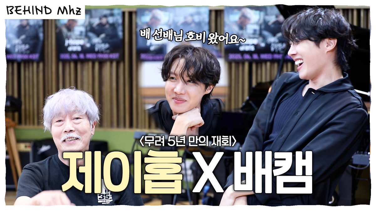 아이돌 라디오 유니버스 tweet media