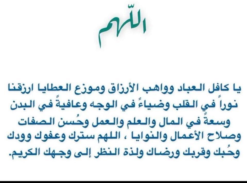 <a href="/m6er1/">مطير #مطير</a>