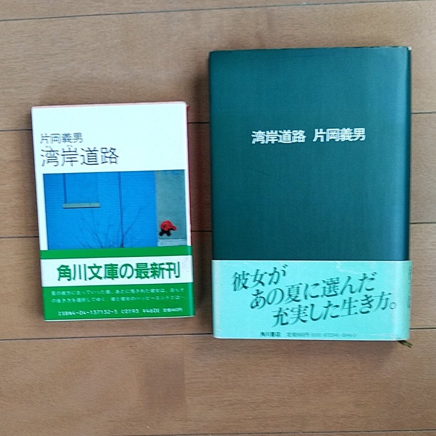 社会人個人研究垢 on X: 