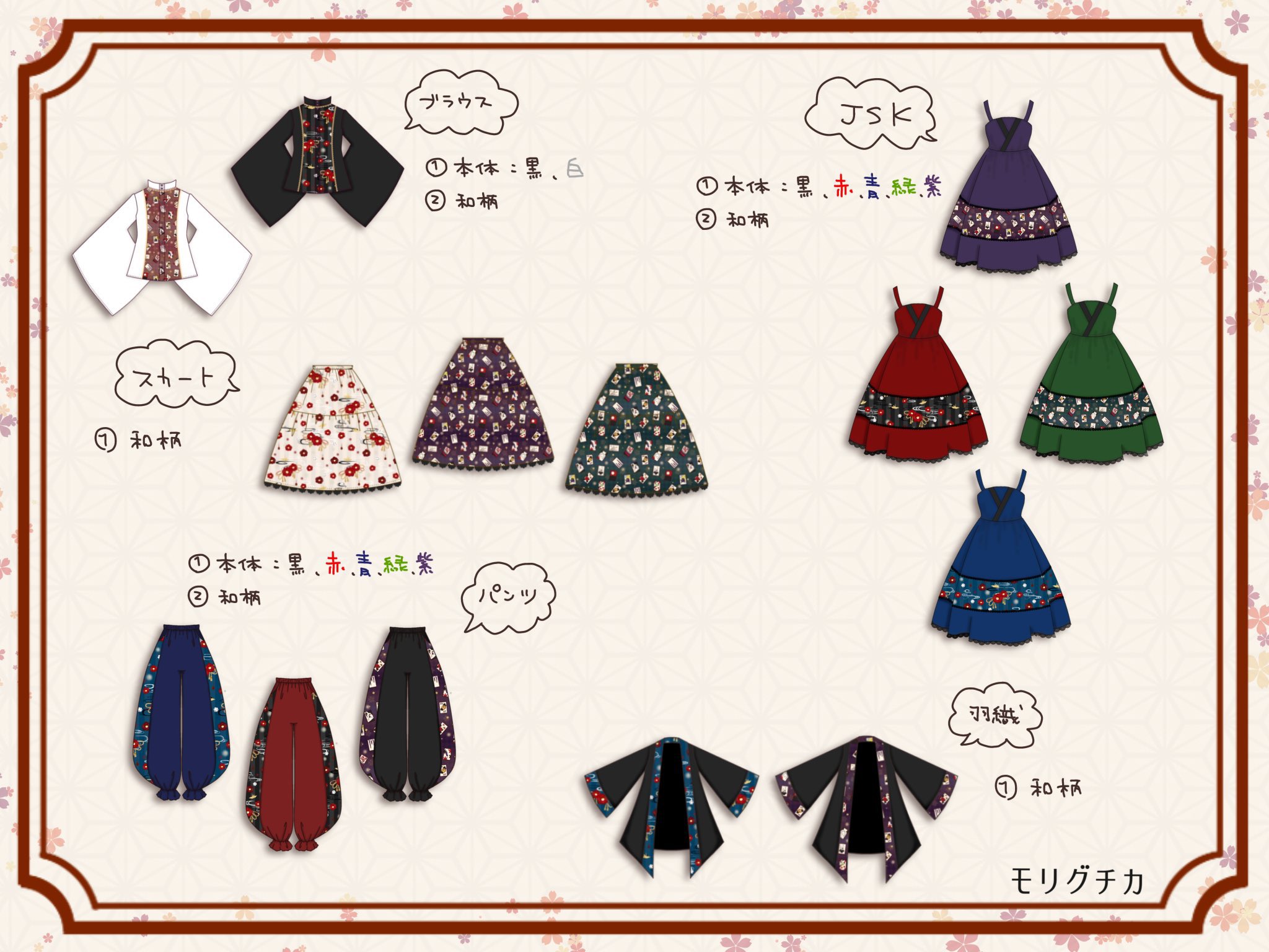 MINT NeKO – TAMAA WEB SHOP