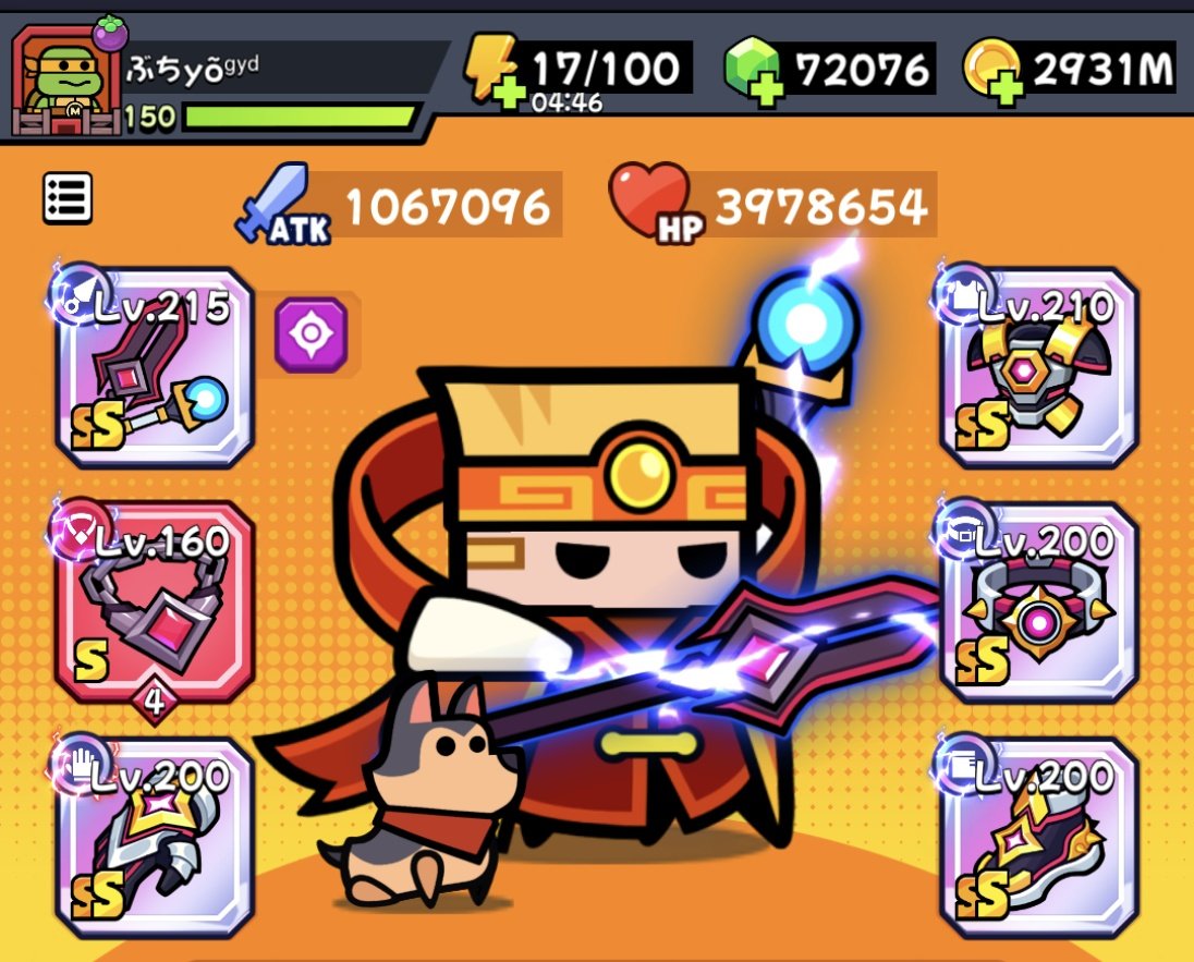 2名募集します！
【CrossSurvivor（ギルドID20278）】
特権16
在籍38/40名
鉱山難易度8（前回獲得証11143）
エリート2
募集要件→atk65万以上
LINEオプチャあり、名誉メンバーは抽選してます！

気軽にお声がけください♪
#ダダサバイバー
#ギルド募集