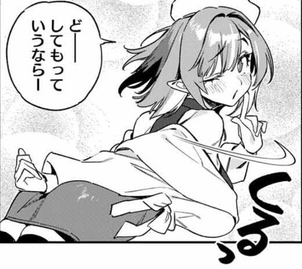 久々の雨なので畑が潤い一安心ですが
週刊少年マガジン30号が発売されました!!

『カナン様はあくまでチョロい』第145話は、カナン様と供犠クンがお泊りデートに行くお話👿💞

どうぞよろしくお願いします!

TVアニメ化決定❗️
単行本 最新9️⃣巻発売中♥
#カナチョロ 