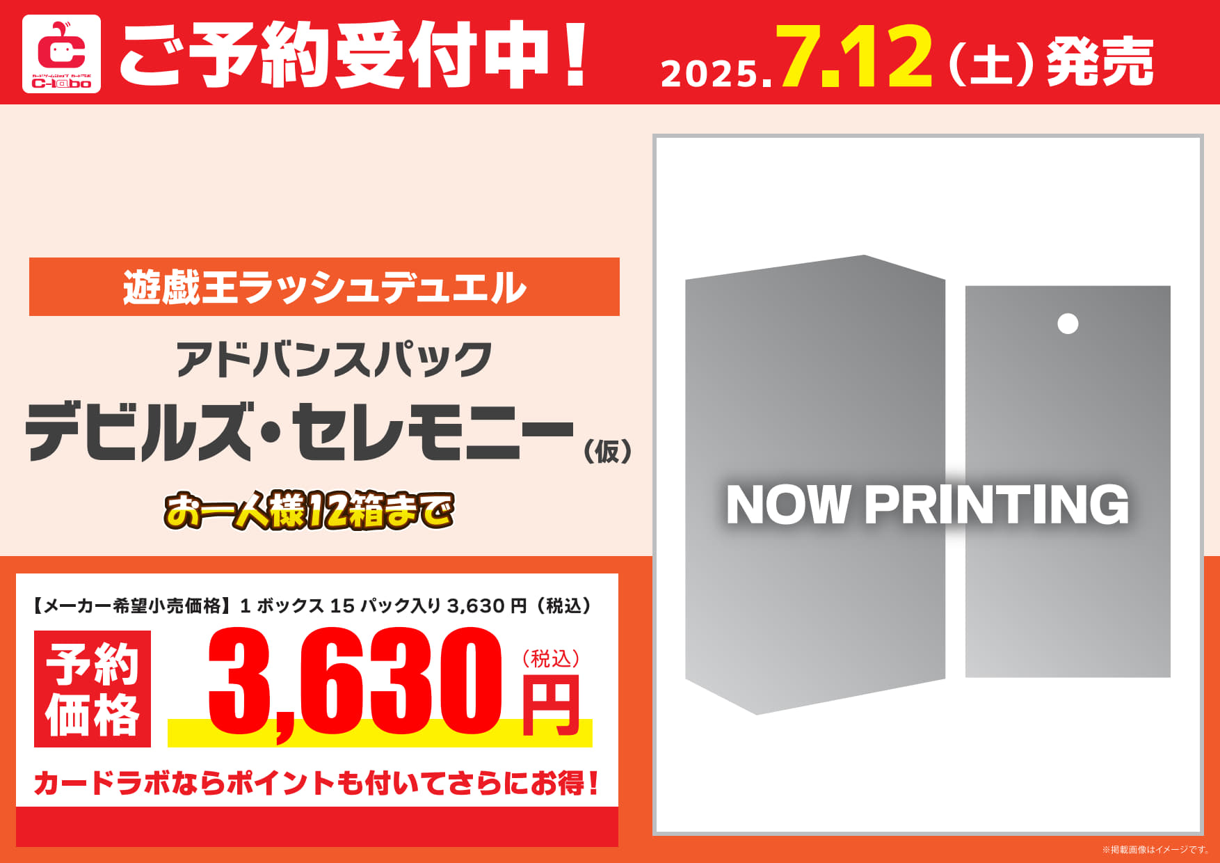 トレカ-X-藤沢湘南台店 on X: 