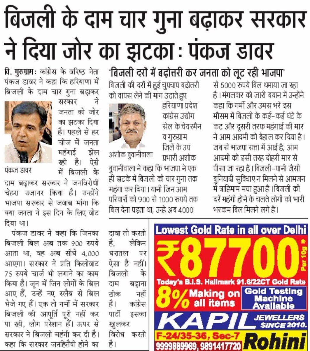 आप क्यों नहीं समझते मुल्लों को टाइट रखना है !
वरना हिंदू खतरे मैं आ जायेगी