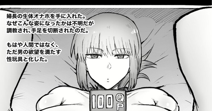 更新しました!全体公開です!
https://t.co/yBx4zGpKwm 