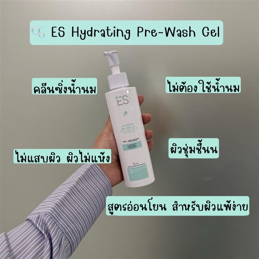 queen1654's tweet photo. ลองใช้ ES Cleansing milk เป็น Step Zero แล้วชอบมากเป็น Cleansing milk ที่ล้างเมคอัพ+กันแดดได้ แต่ผิวยังชุ่มชื้น ไม่แสบ ไม่ตึง ผิวไม่เอี้ยด ที่ชอบสุดคือ ไม่ต้องใช้สำลีเลย 🫶🏻 ผิวแพ้ง่ายก้ใช้ได้นะ มีขายในแอปส้ม es.officialth เลยงับบ
#stepzero #ESCleansingMilk #คลีนผิวใสปิ๊งไม่ต้องปาด #ESThailand #ESSkincare