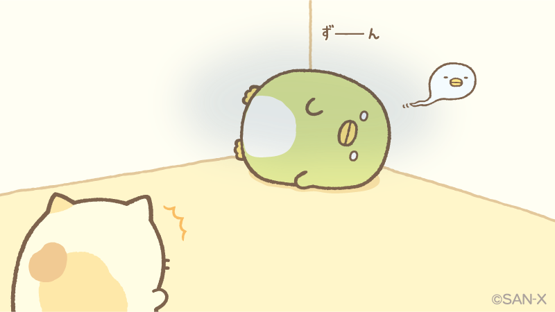 すみっコぐらし　まとめ すみっコぐらしofficial web site プロフィール