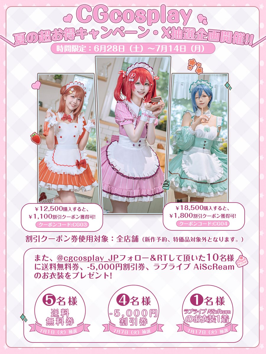 Rin (@130_RinRin) / Posts / X