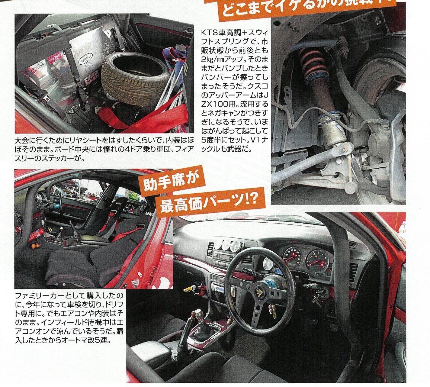 抽選機 楽天市場】KN企画 【RC SuperX コンプリートECU】+【AF2 ワイド