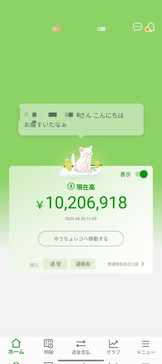 あいうえおこたそ tweet media