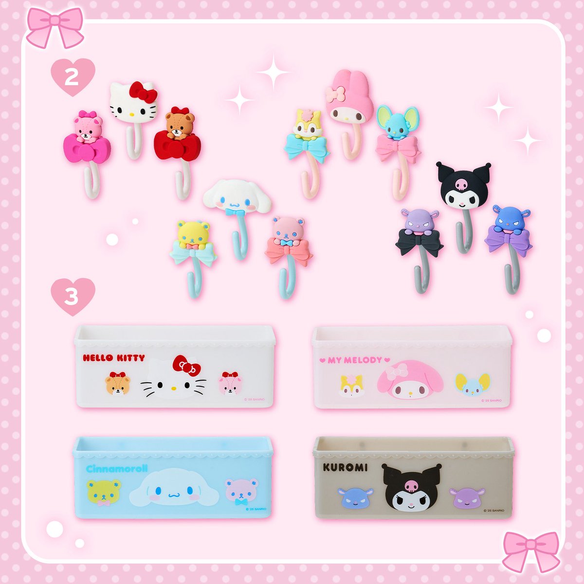 飾り収納シリーズが7月3日発売♡ #マイメロ