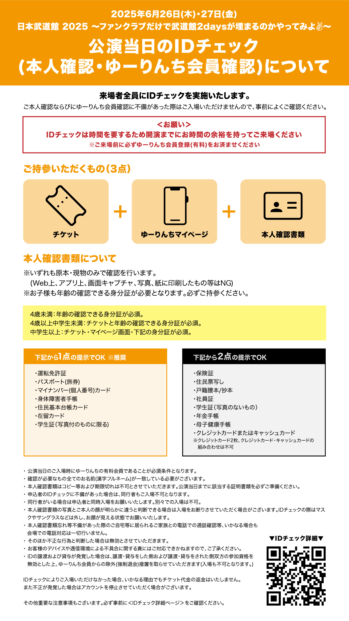 ゆーたん様 リクエスト 4点 まとめ商品 ゆーたん様 ゆーたん様 リクエスト 4点 まとめ商品 スリクソン ZX