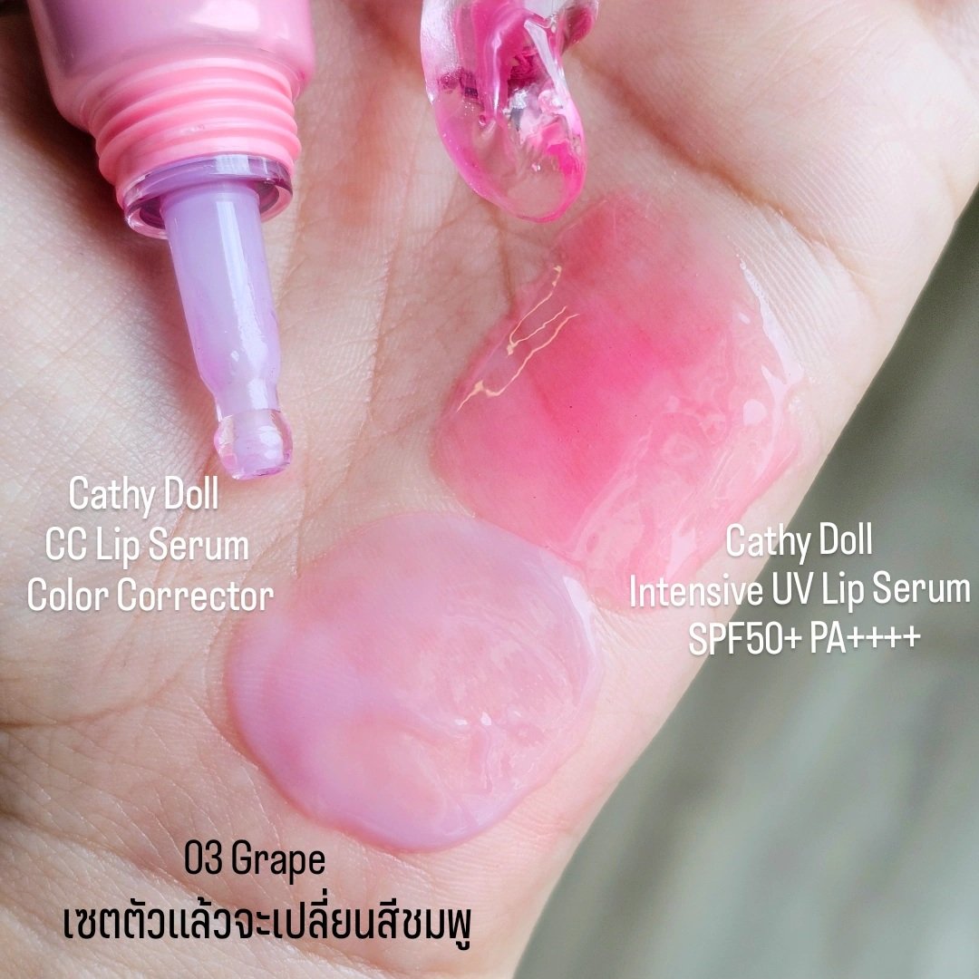 ลิปเซรั่มบำรุงปาก Cathy Doll ปากฉ่ำปากวาว แก้ปากคล้ำ 💖
🩷CC Lip Serum ใช้หมดไปหลายอัน 
้เซตตัวจะเป็นสีชมพู สเตนติดทน หลอดม่วงช่วยให้ปากกระชับ กินจุ๊บจิ๊บ+ปากแห้งเหี่ยวอย่างเราคือชอบมาก 

☀️Intensive UV Lip Serum 
SPF50+ PA++++ มีกันแดดบำรุง+ปกป้องริมฝีปาก ทาแล้วปากอิ่มฉ่ำๆวาวๆ