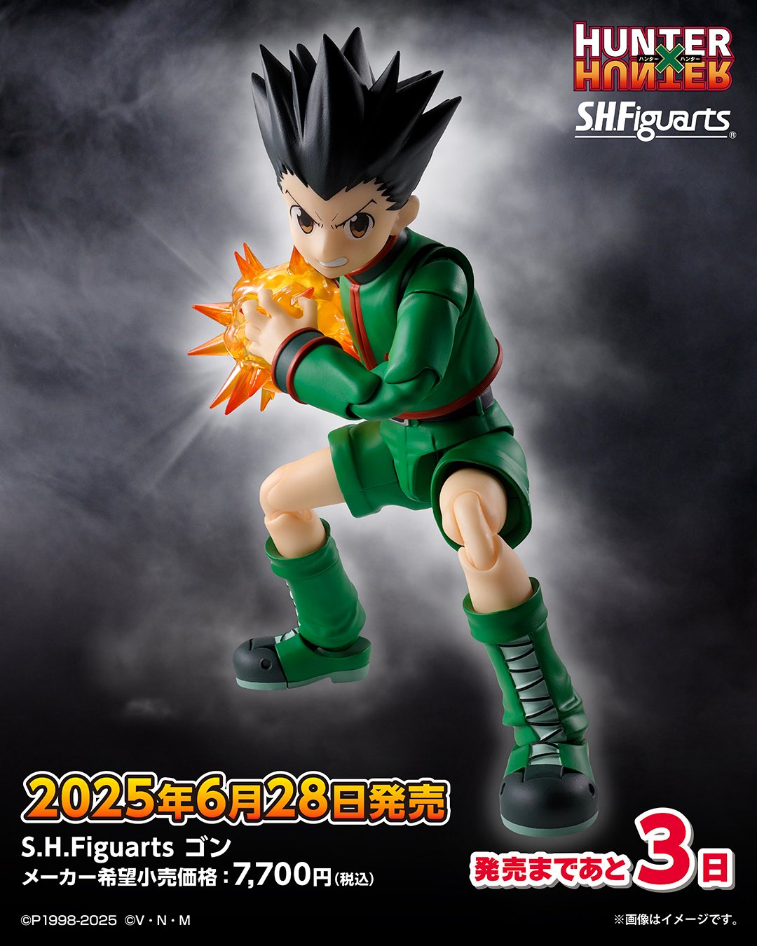 初期 HUNTER×HUNTER 非売品 当時物 【キルア】スクラッチカード