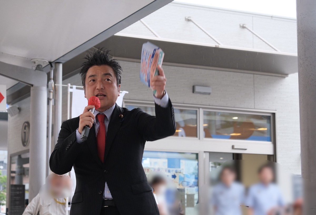 川内ひろし衆議院議員のもとには面白い人が集まる。石川大我さん然り。
自民党幹事長に後足で砂をかけて飛び出してきた尾辻朋実〔おつじともみ〕さんは私の想像を超えてきた。
うれしくなって私はしゃべりすぎた。
#おつじともみ #参院選2025 #鹿児島