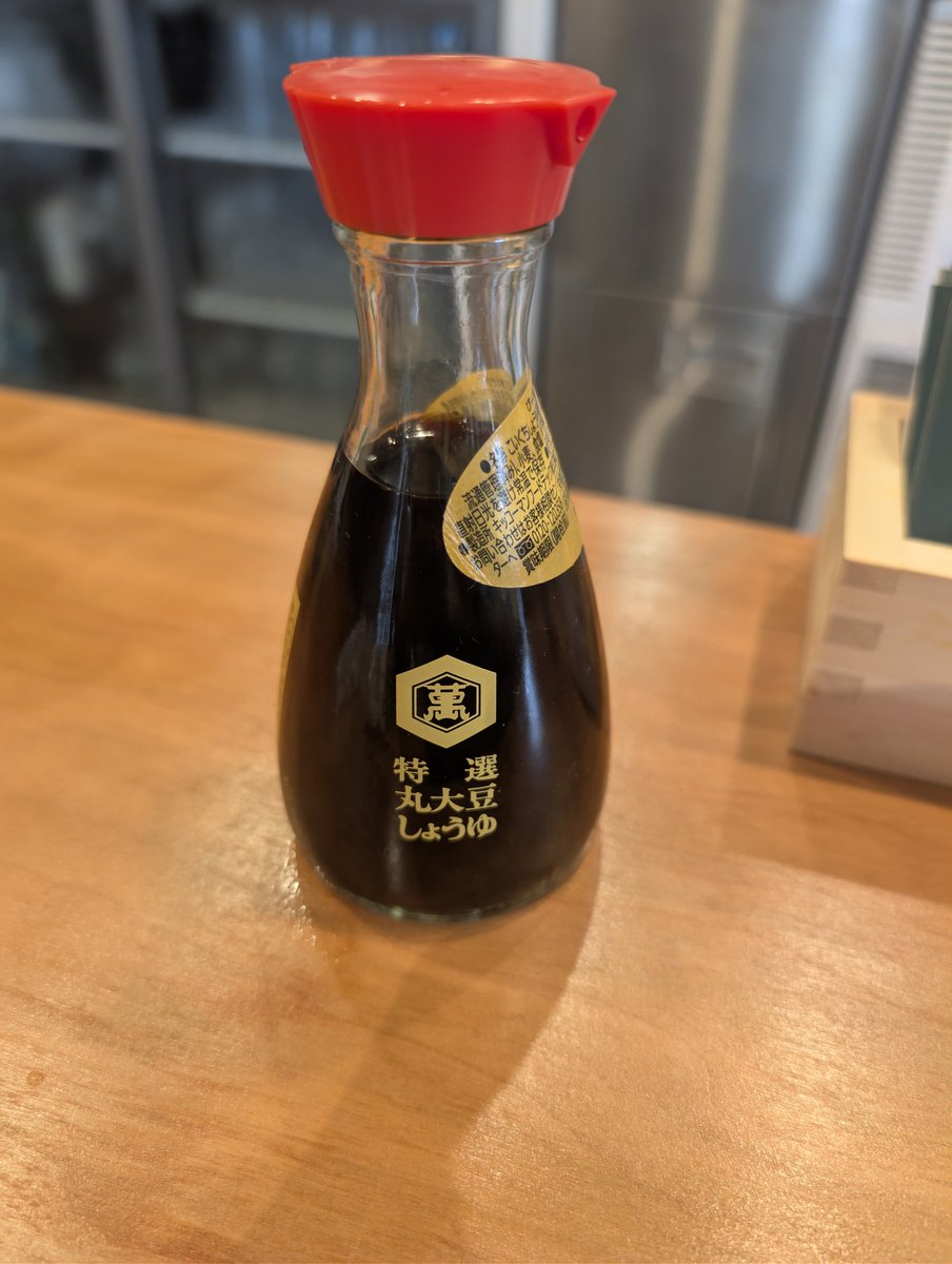 ＃昭和
をなんか感じない？