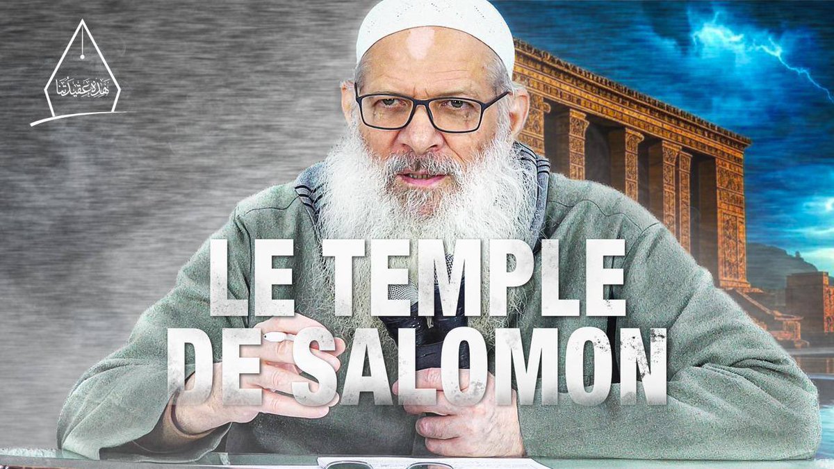 NotreCroyance's tweet image. 🌿 Voilà pourquoi ils veulent ABSOLUMENT détruire la mosquée d'Al-Aqsa ! 

▶️ youtu.be/nN98tnZZi2A